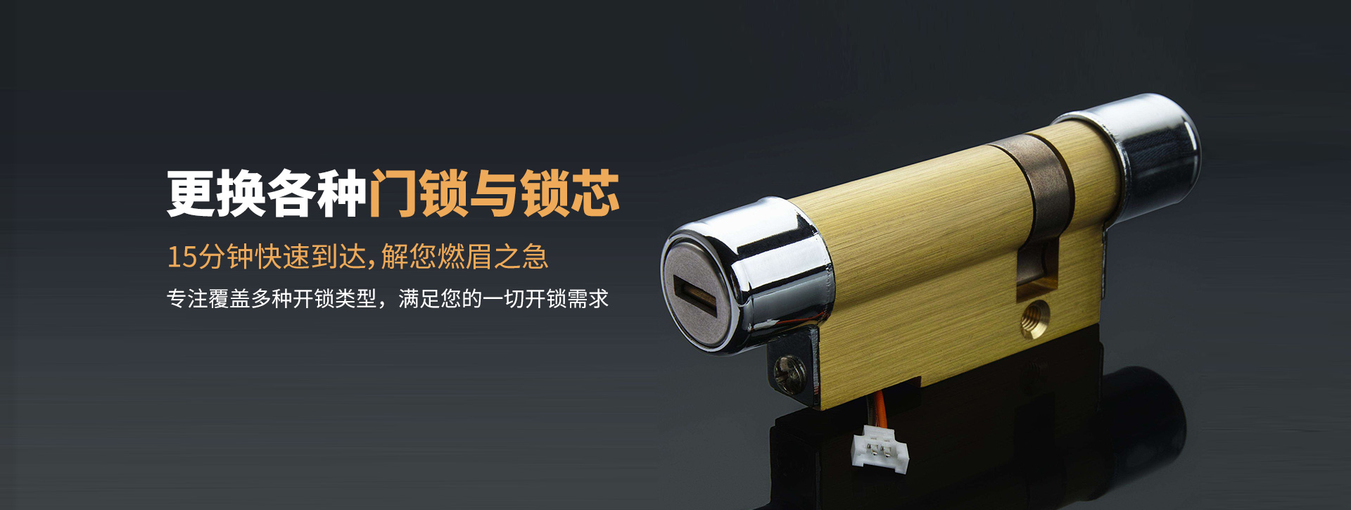 运城新绛县banner03